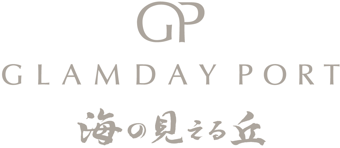 GLAMDAY PORT 海の見える丘