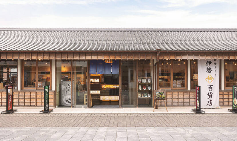 画像:伊勢みやげ 伊勢百貨店1