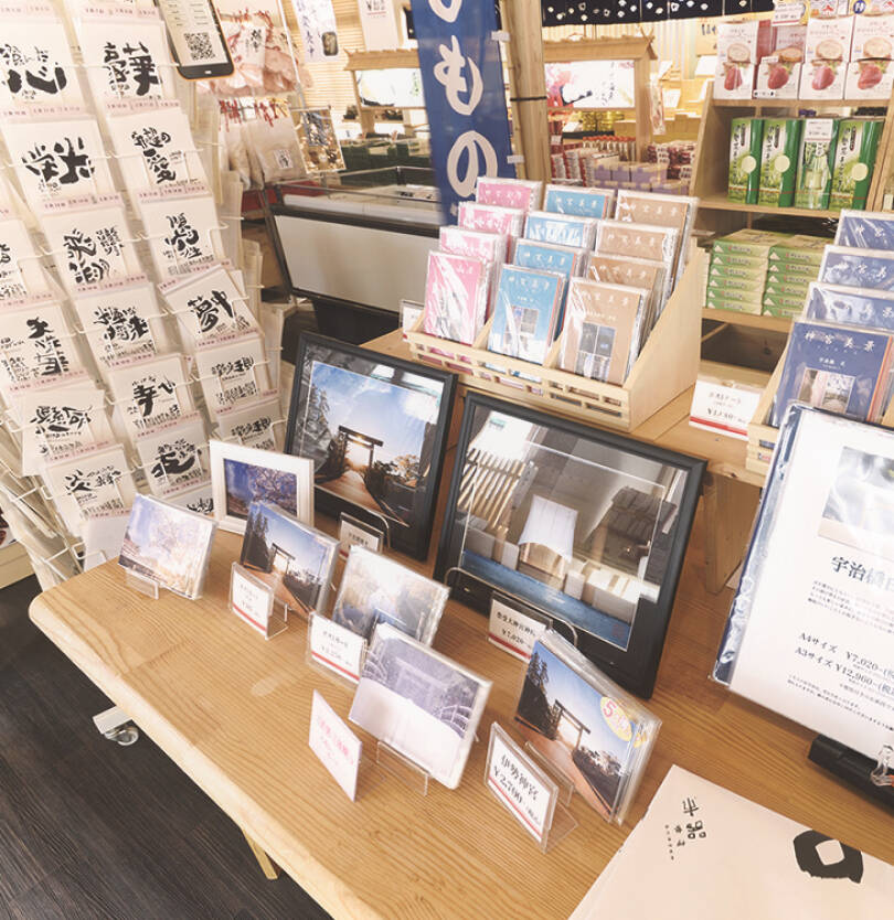 画像:伊勢みやげ 伊勢百貨店